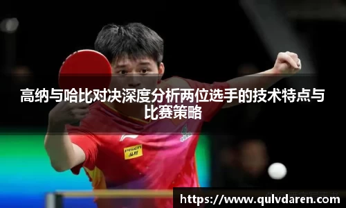 九游娱乐平台
