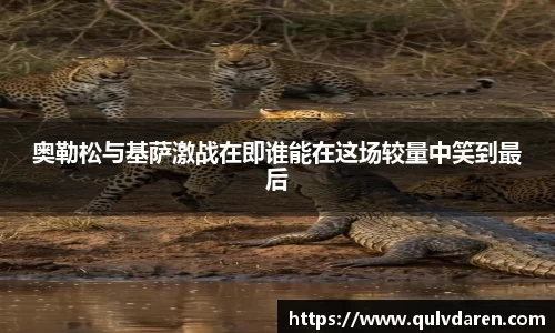 九游娱乐入口官网