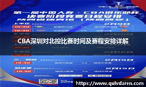 九游娱乐入口官网
